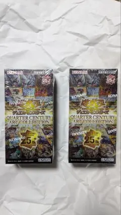 2026年最新】遊戯王 クォーターセンチュリー box 未開封の人気アイテム