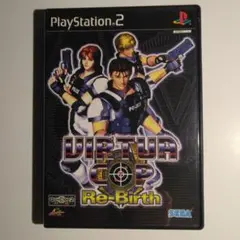 PS2ソフト　バーチャコップ　リ・バース
