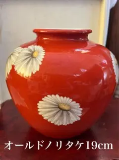 2025年最新】花器 池坊 竹の人気アイテム - メルカリ