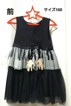 H&M チュールスカート ドレス EUR 98