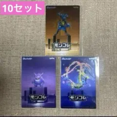 キャンペーン ポケットモンスター モンコレ メガシンカプレート3種類 10セット