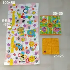 【新品未使用】Sassy　まとめ売り バスタオル　ハンドタオル　ハンカチ