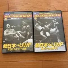 新日本プロレス 闘魂VスペシャルDVD Vol.43～蝶野力 Part.1 - メルカリ