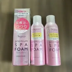 セグレタ プレミアムスパフォーム 炭酸泡 シャンプー
