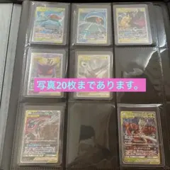 ガ*ピ様 【300円スタート】　引退品　TAG TEAM GX セミコンプ　sa ガ*ピ様 【300円スタート】 引退品 TAG TEAM GX セミコンプ sa - メルカリ