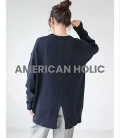 【AMERICAN HOLIC】バックスリットニットチュニック　ネイビー