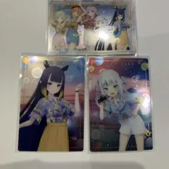 Vtuberホロライブ　3枚セット
