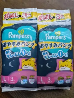 おやすみパンツ