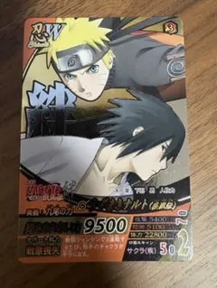 希少】 ヒナタ ナルティメットミッション プラスチックカード 美品NC