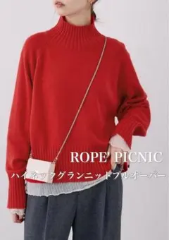 【3月9日販売終了】ROPE PICNIC ニットプルオーバー【新品・未使用】