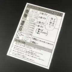 カイジ フォトアートポスター 地下チンチロリン