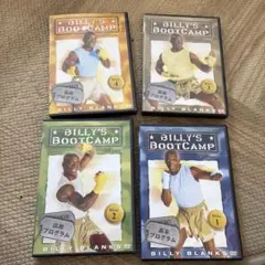 ビリーズブートキャンプ