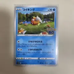 ポケモンカード　s10b コイキング　100枚ぴちぴちむれる　ポケGO コイキング ぴちぴちむれる 4枚（S10b・Pokémon GO）. - メルカリ