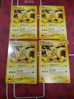 2026年最新】合計枚数/個数：4枚 ポケモンカードゲームの人気アイテム