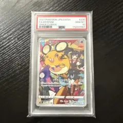 2025年最新】デデンネ psa10の人気アイテム - メルカリ