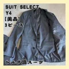 【美品】スーツセレクト メンズ グレー ビジネス スーツ 3ピースセットアップのサムネイル