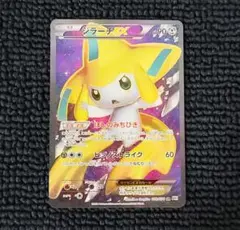 ジラーチex bw PSA10 メガロキャノン PSA10】ジラーチEX (SR) {079/076} [BW9] - magi通販【ポケモン