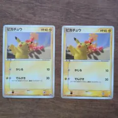 ポケモンカード ピカチュウ Meiji 明治 プロモ 2005 - メルカリ