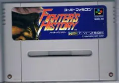 ファイターズヒストリー　FIGHTER'S HISTORY スーパーファミコン