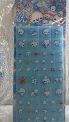 ぷくぷくあわわちゃん タイルシール