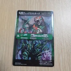 2025年最新】バトルスピリッツ カードスリーブの人気アイテム