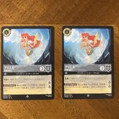 2025年最新】ロルカナ アリエル レアの人気アイテム - メルカリ