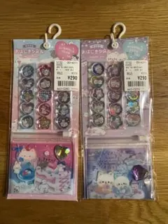 そら様 リクエスト 2点 まとめ商品