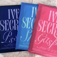 IVE SECRET Shh! gasp! past! セット 新品未開封
