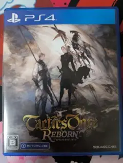 タクティクスオウガ リボーン PS4版