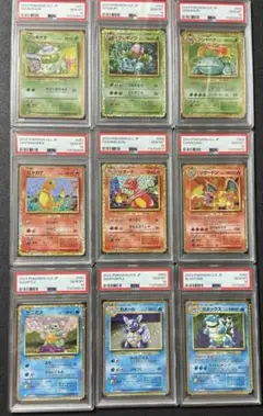 ポケモンカード　御三家　AR プロモ　psa10 6連番 PSA10 連番】classic御三家進化ライン9枚セット③ PSA10 9連番】