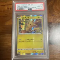 PSA10】ピカチュウS 色違い シャイニートレジャー - メルカリ
