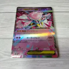 ポケモンカード メガディアンシーex