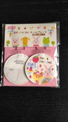 2025年最新】rub-a-dub-dubの人気アイテム - メルカリ