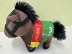 マルターズアポジー