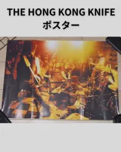 ジェシー ポスター 新品未使用 超希少 超美品 ジェイGジャンESP非売品ポスター小野瀬潤ルナシーJさんJeansデニム革