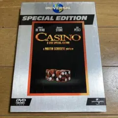 カジノ スペシャル・エディション 2枚組　DVD