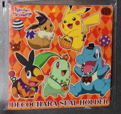 ポケモンシールホルダー　2025年秋
