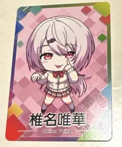 椎名唯華 にじさんじチップスVol.7 　カード