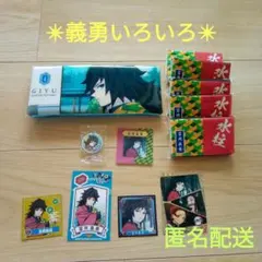 2025年最新】Demonslayerの人気アイテム - メルカリ