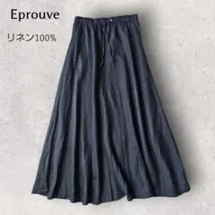Eprouveエプローブリネン100%フレアロングスカートブラックМのサムネイル