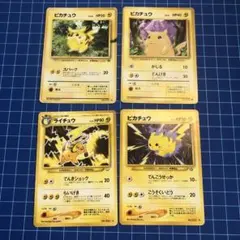 ポケモンカード　旧裏 ピカチュウ ライチュウ 4枚まとめ売り