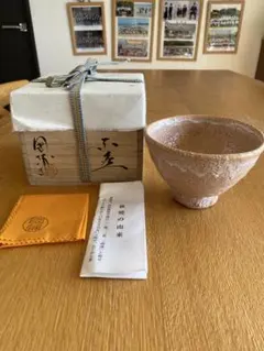 2025年最新】中原國輔の人気アイテム - メルカリ