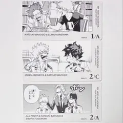 ヒロアカ 爆豪勝己 緑谷出久 切島鋭児郎 轟焦凍 ボードゲーム カード