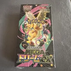 ポケモンカードゲーム　MEGAドリームex 1BOX シュリンク付き