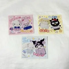サンリオスクールコレクション ノベルティ ステッカー まとめ売り
