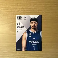 Bリーグカード 長崎ヴェルカ #1 松本健児リオン - メルカリ
