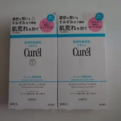 Curél モイストーリペアシートマスク 4枚入 2セット