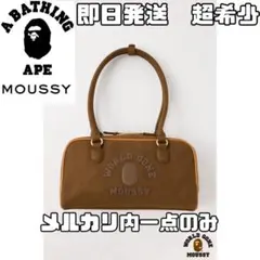 ブラウン　MOUSSY A BATHING APE BOSTON バッグのサムネイル