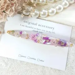 1725＊ハンドメイド押し花の♡ヘアクリップ　ピンク