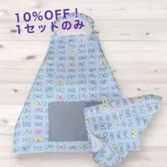 本日限定10%OFF！　　　　　　　　　　　　ハンドメイドエプロン３点セット
